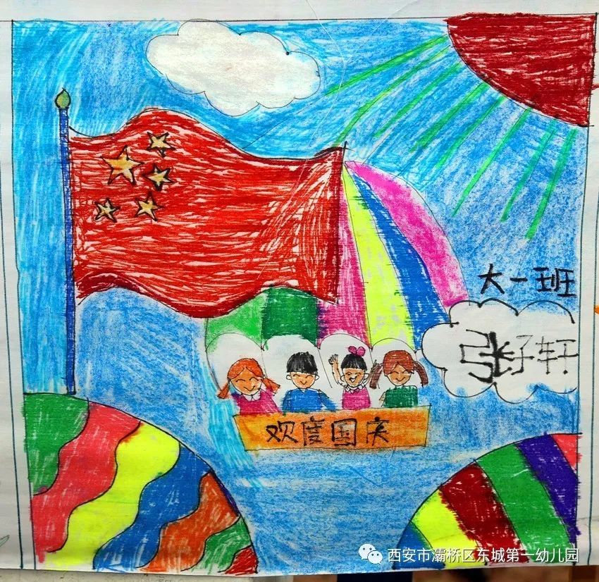 东城一幼迎国庆"我是中国娃"千米长卷画亲子活动成功