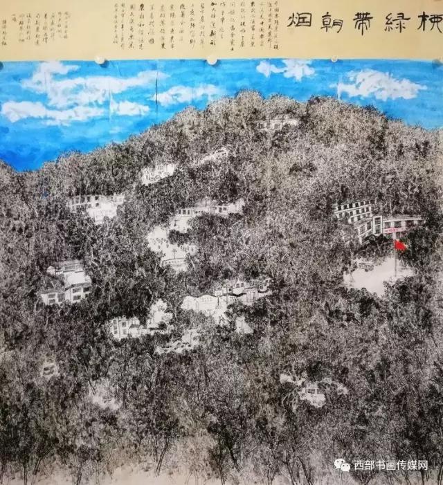 十九大来临之际祖国山河尽朝晖郝东红山水主题画展在渭南市博物馆隆重