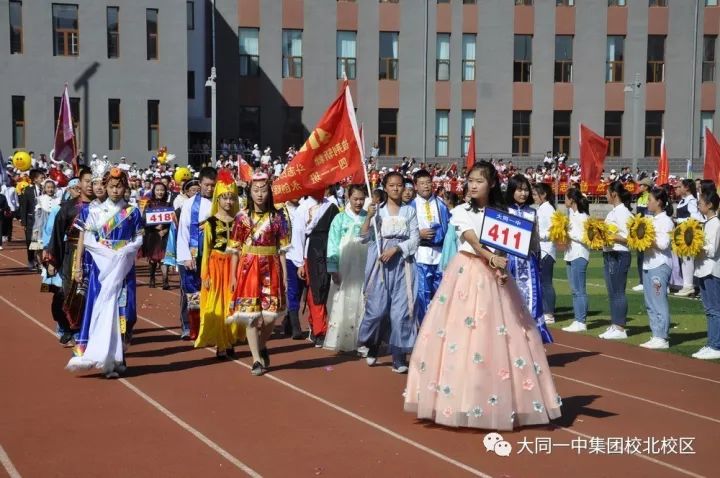 直击大同一中运动会现场那场面太震撼了