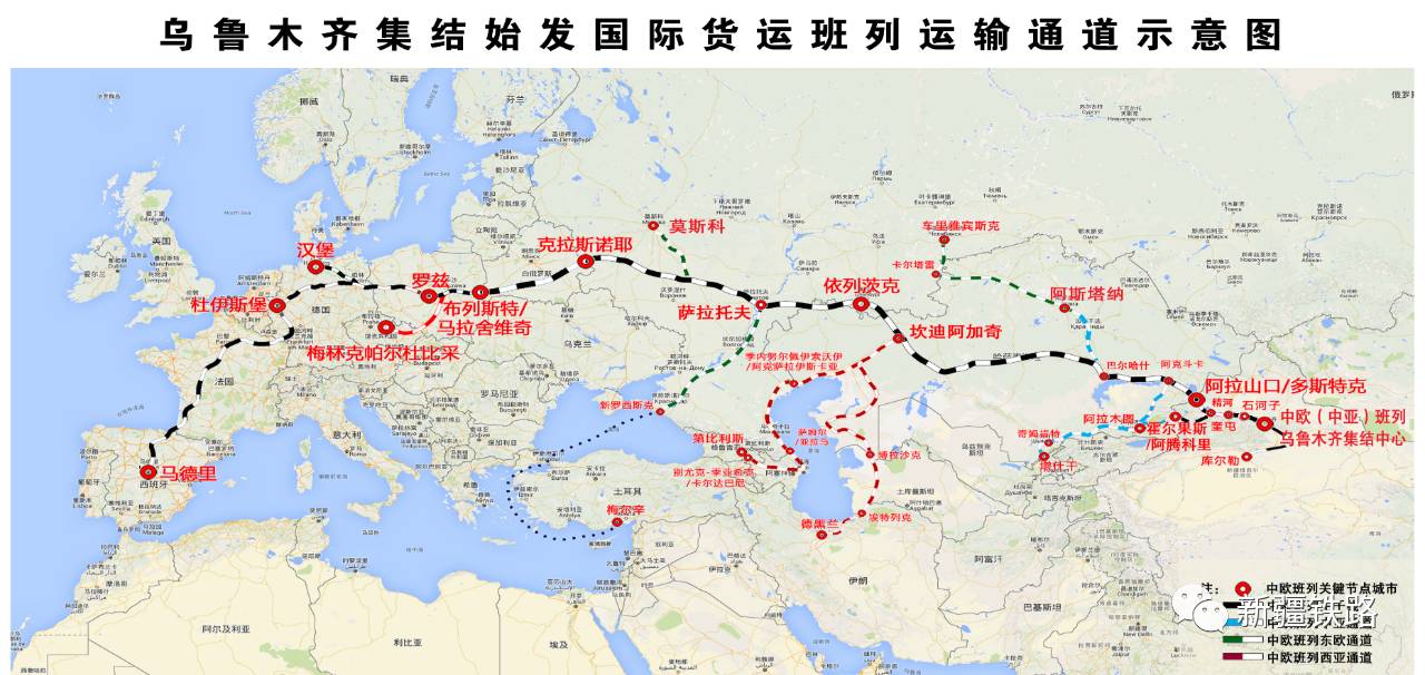 新疆铁路开启中欧班列“东联西出”铁海联运新通道_搜狐军事_搜狐网