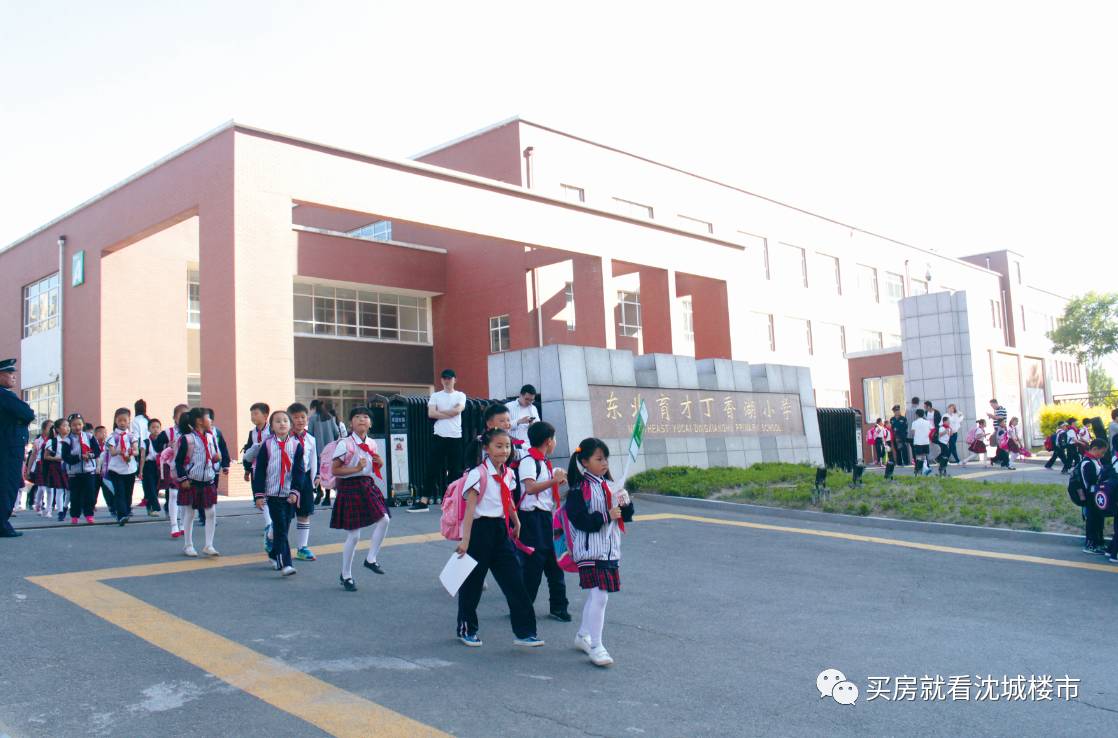 东北育才丁香湖小学实景图