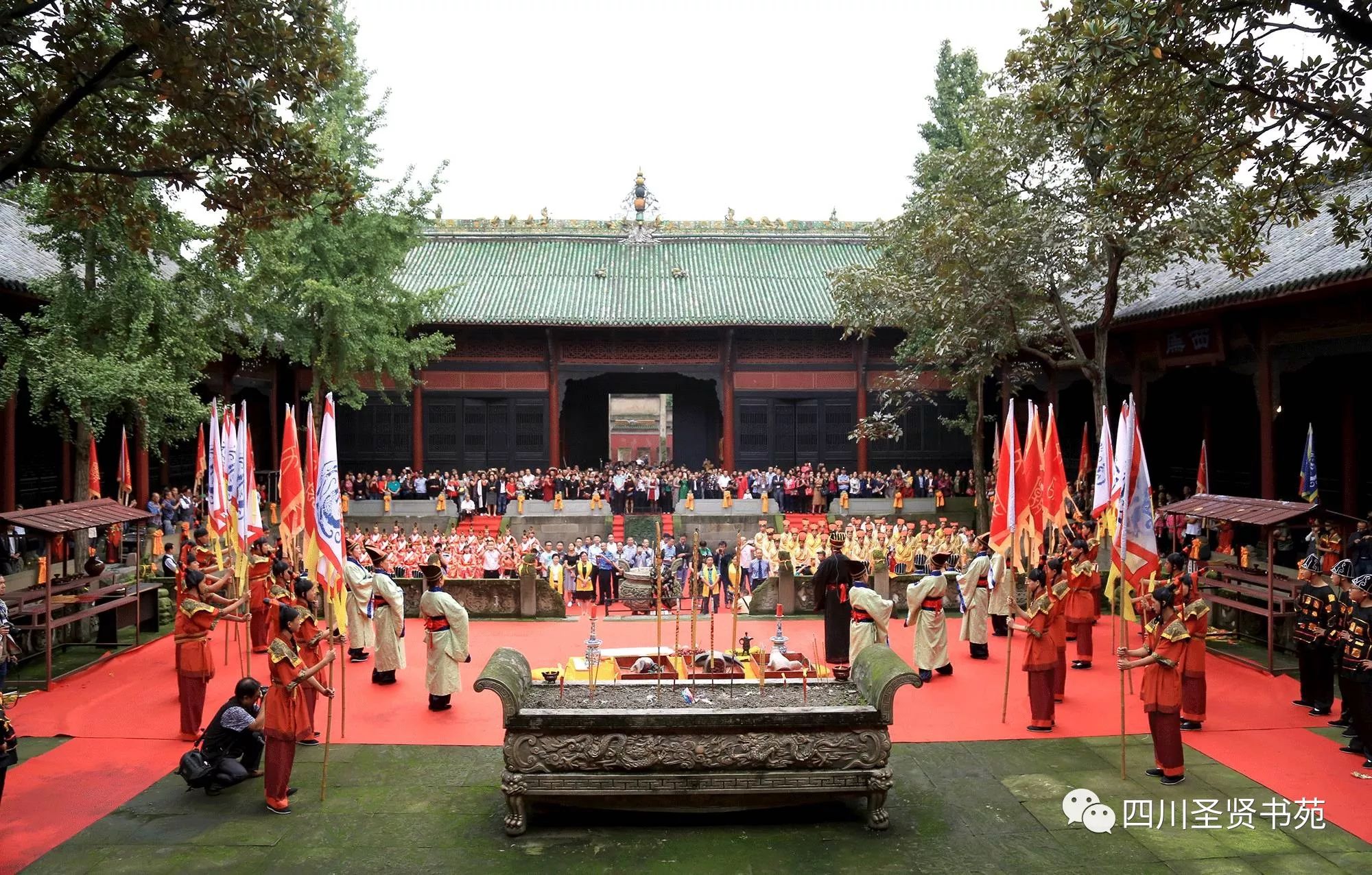 犍为文庙举行祭孔大典之我在这里!