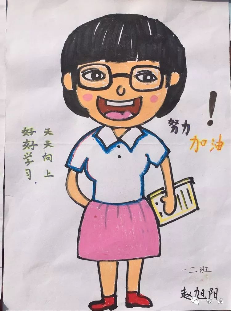 焦作市中站区劳模街小学:"爱洒心田 我们最美"首届"班主任节"开幕