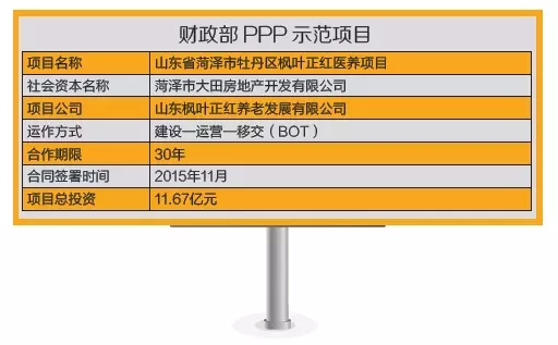 宁阳县人口_宁阳县事业单位招60人 不限专业 大专及以上学历