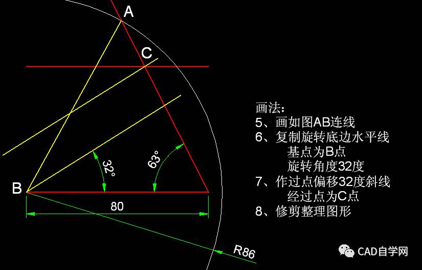 cad进阶级练习题及详细答案42