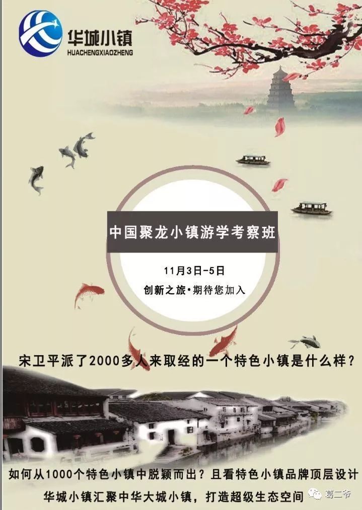 福建各地人口 经济总量排名_福建各地级图(3)