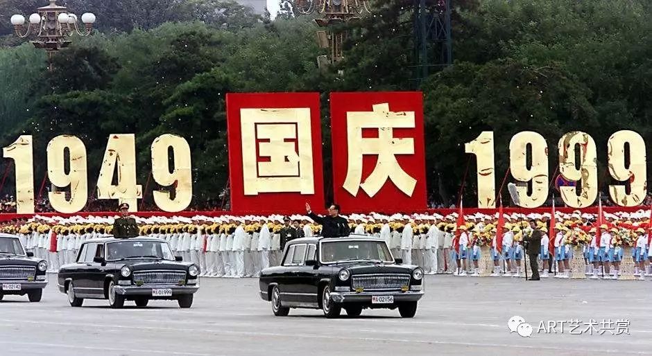 1999年10月1日,中国人民解放军受检部队.