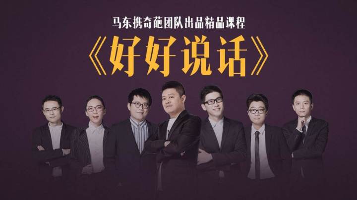 拿到10亿融资后，蜻蜓FM称:别人做知识付费，我们做的是“后知识付费”_搜狐科技_搜狐网