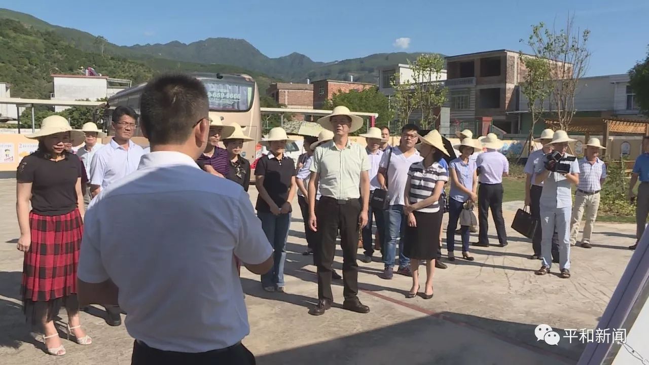 头条|全市乡村卫生服务一体化管理工作现场会在平和县召开