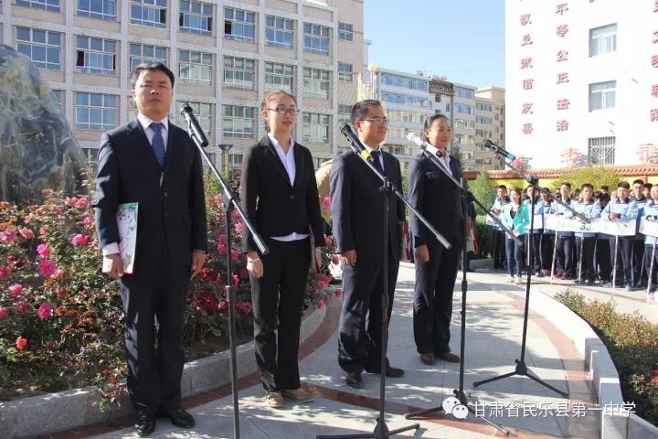 民乐一中纪念先师孔子诞辰2568周年暨国学经典诵读仪式