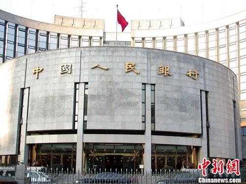 中国人民银行决定将对普惠金融实施定向降准政