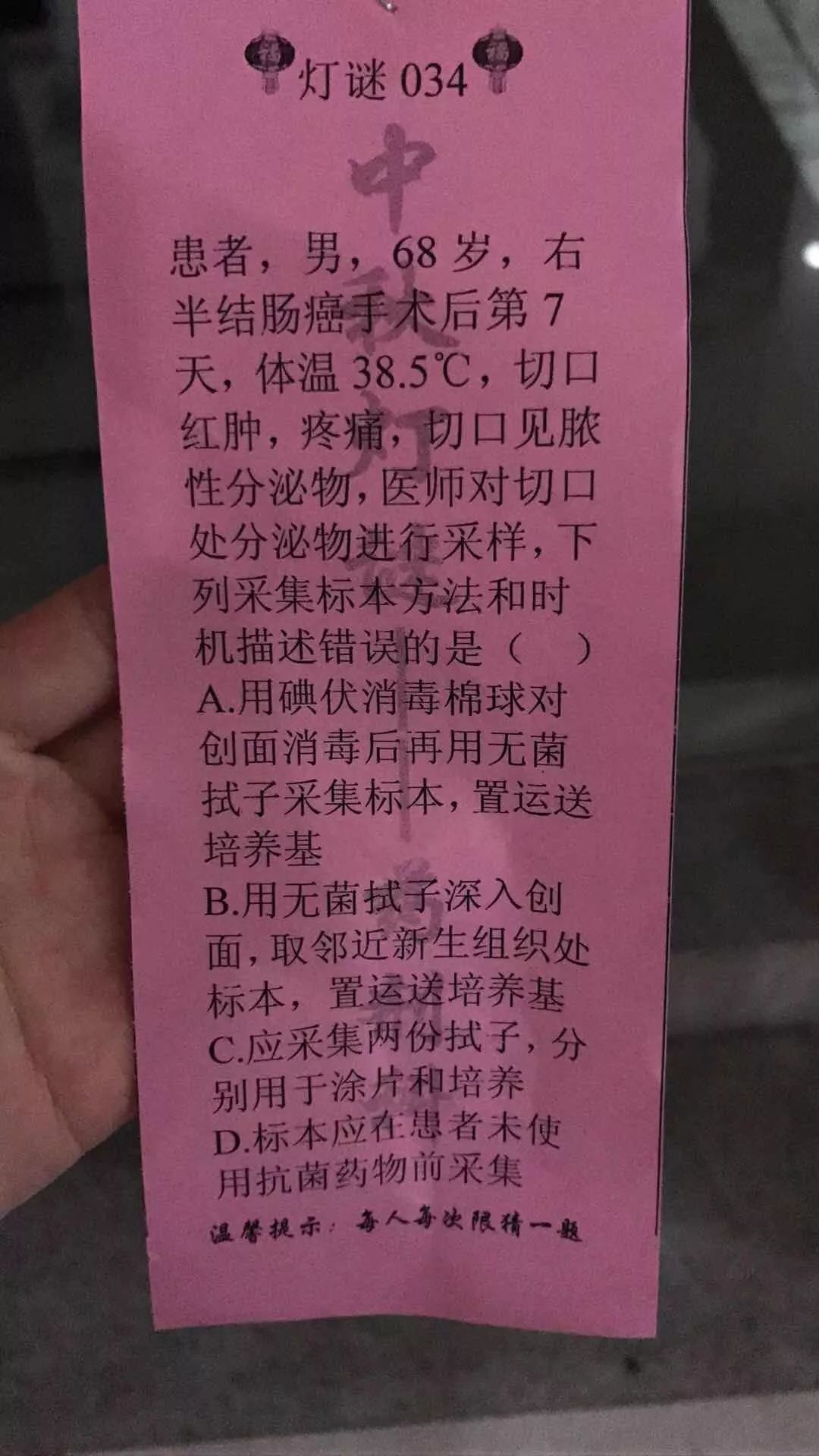 小榄流动人口暂住证电话_人口普查(3)