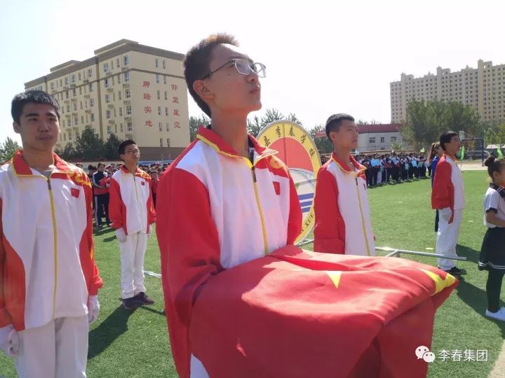 赵县李春学校中小学秋季运动会隆重开幕 【赵县朋友圈