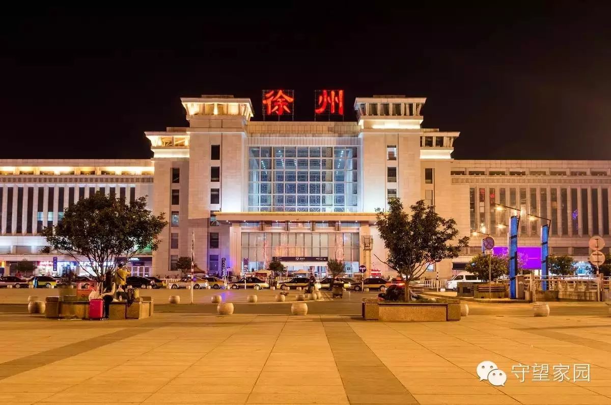 中国最繁忙的火车站之一——徐州站