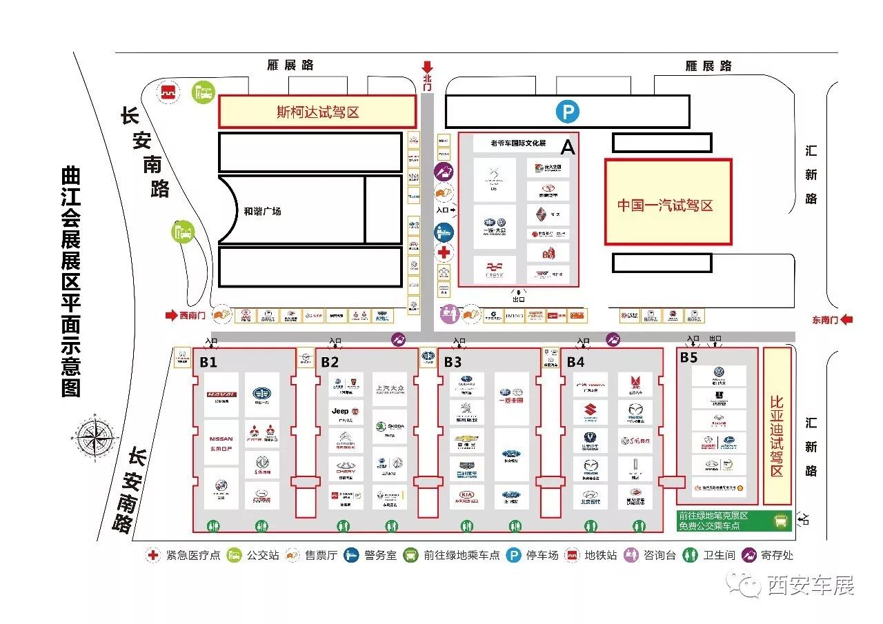 1 international auto show 2017第十二届西安国际车展 展区地图