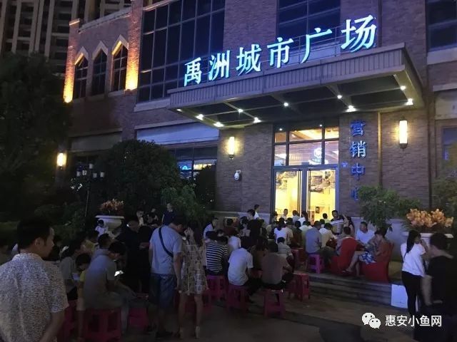 时间拨回到2017年9月23日,禹洲城市广场六期7#8#楼开盘的现场:百人