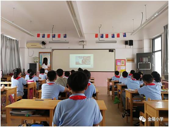 课堂助发展 诚信伴成长—金陵小学"石抱树杯"品德学科赛课活动报道