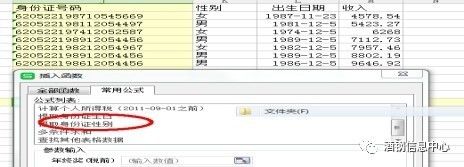 在表格中实现数字的大写金额转换