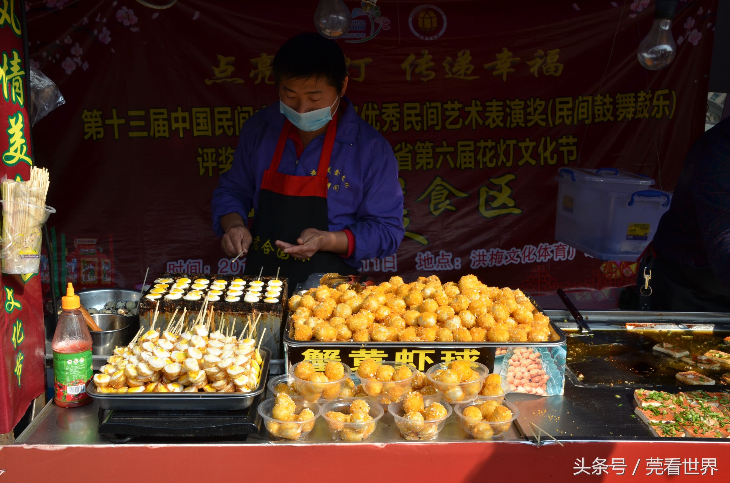 东莞:分享在美食节拍到的各式小吃,这些美食你们都吃