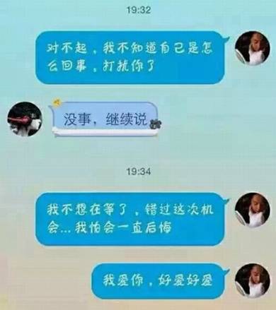 你们知道单身久了会有什么后果吗?