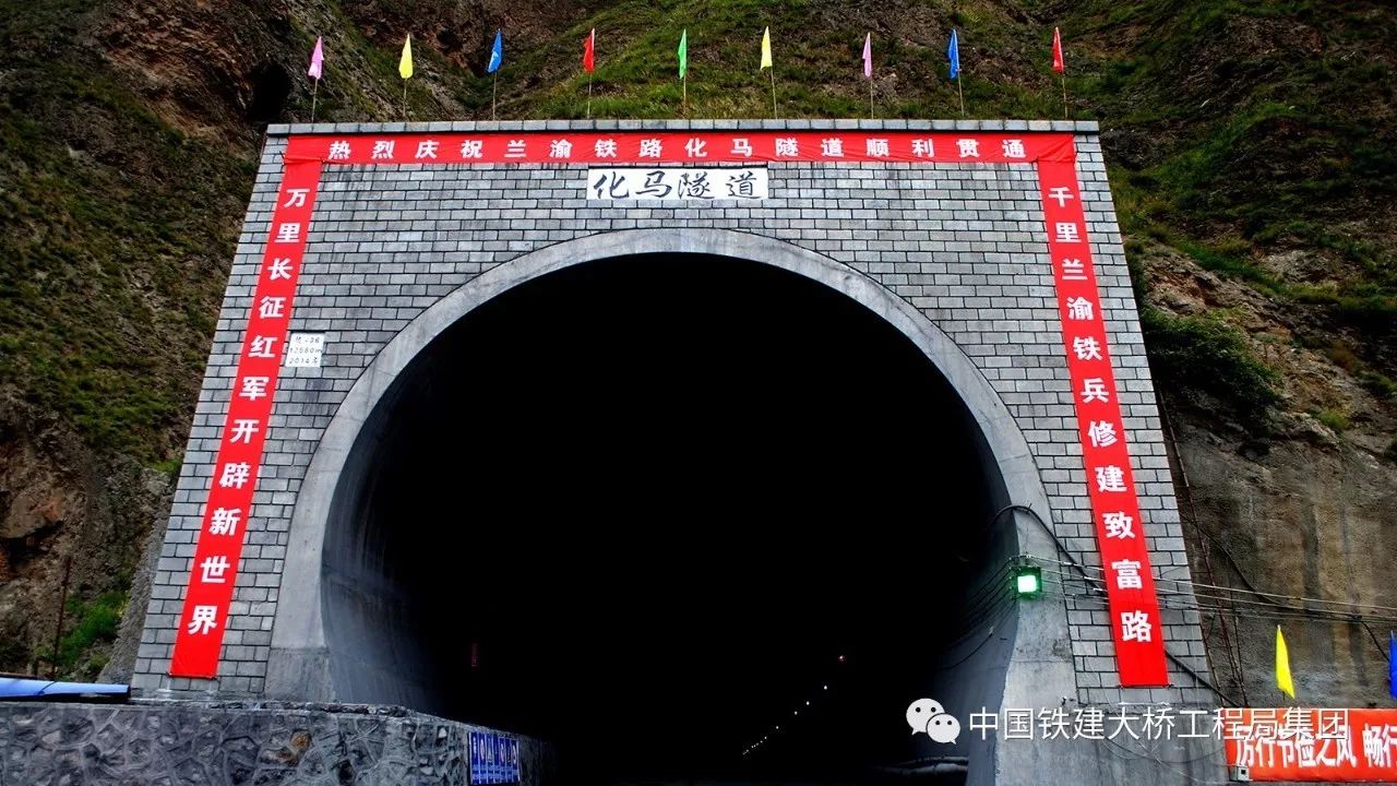 中国铁建大桥工程局参建的兰渝铁路今天全线开通运营