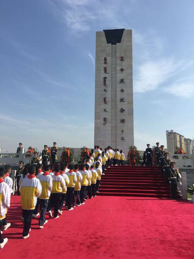 不忘初心 致敬英雄——包八中,铁西一小参加包头市烈士纪念日公祭活动