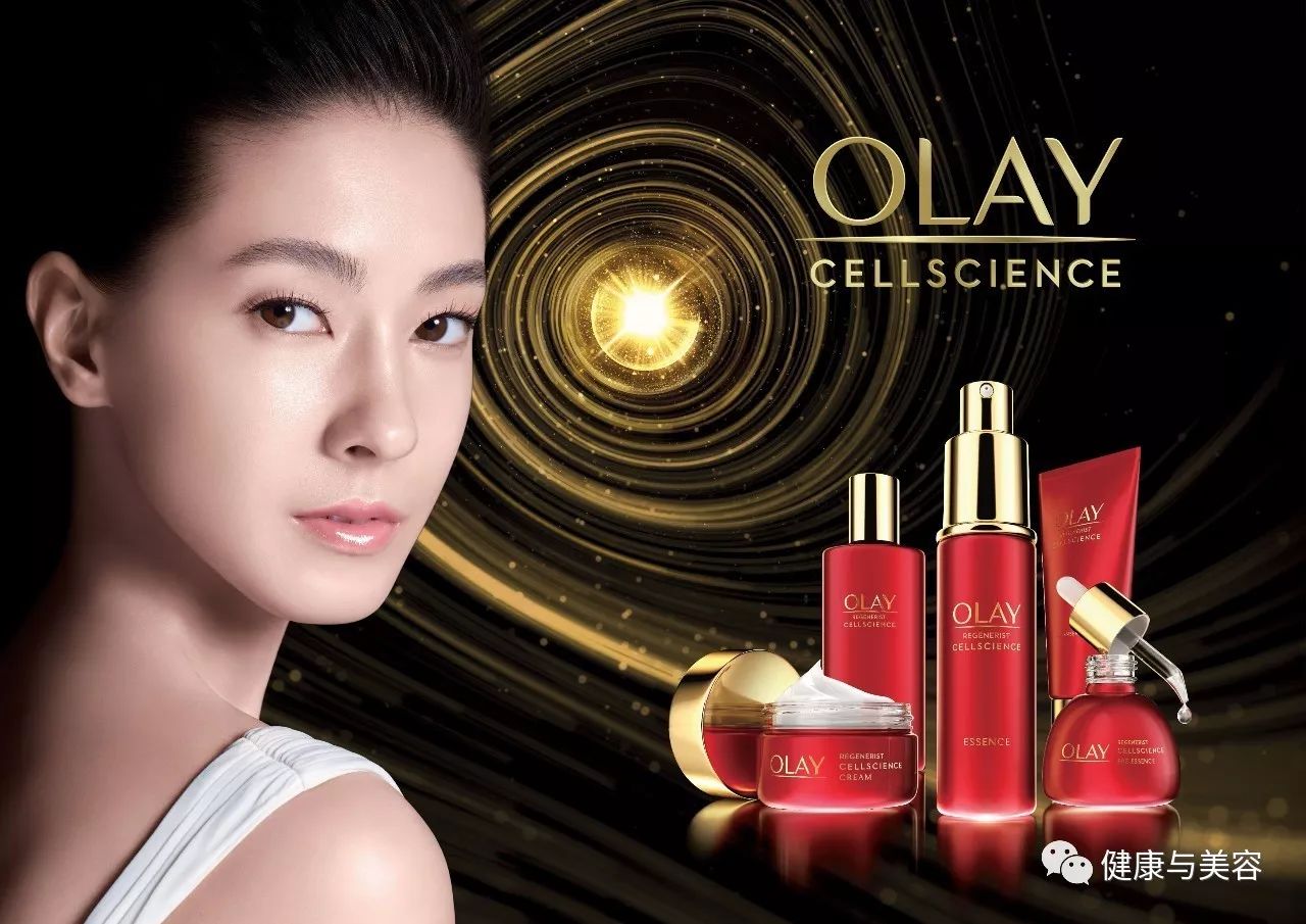 资讯| olay 全球首发"小脸精华",揭开无惧年龄小脸奥义!