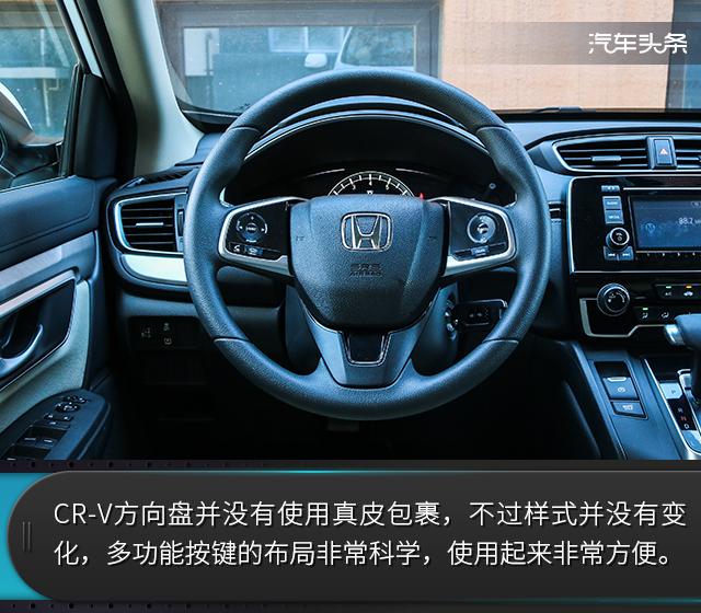 硬派与细腻 对比试驾Jeep指南者/本田CR-V