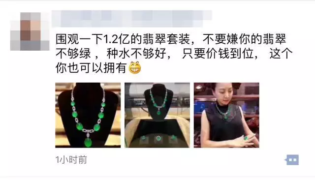 网红12亿翡翠到底什么样除了它还有这些过亿的翡翠值得一看