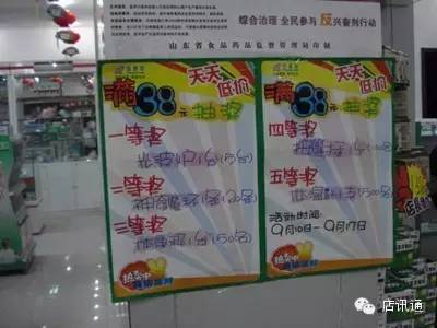 5个位置摆对pop,门店多个优秀导购