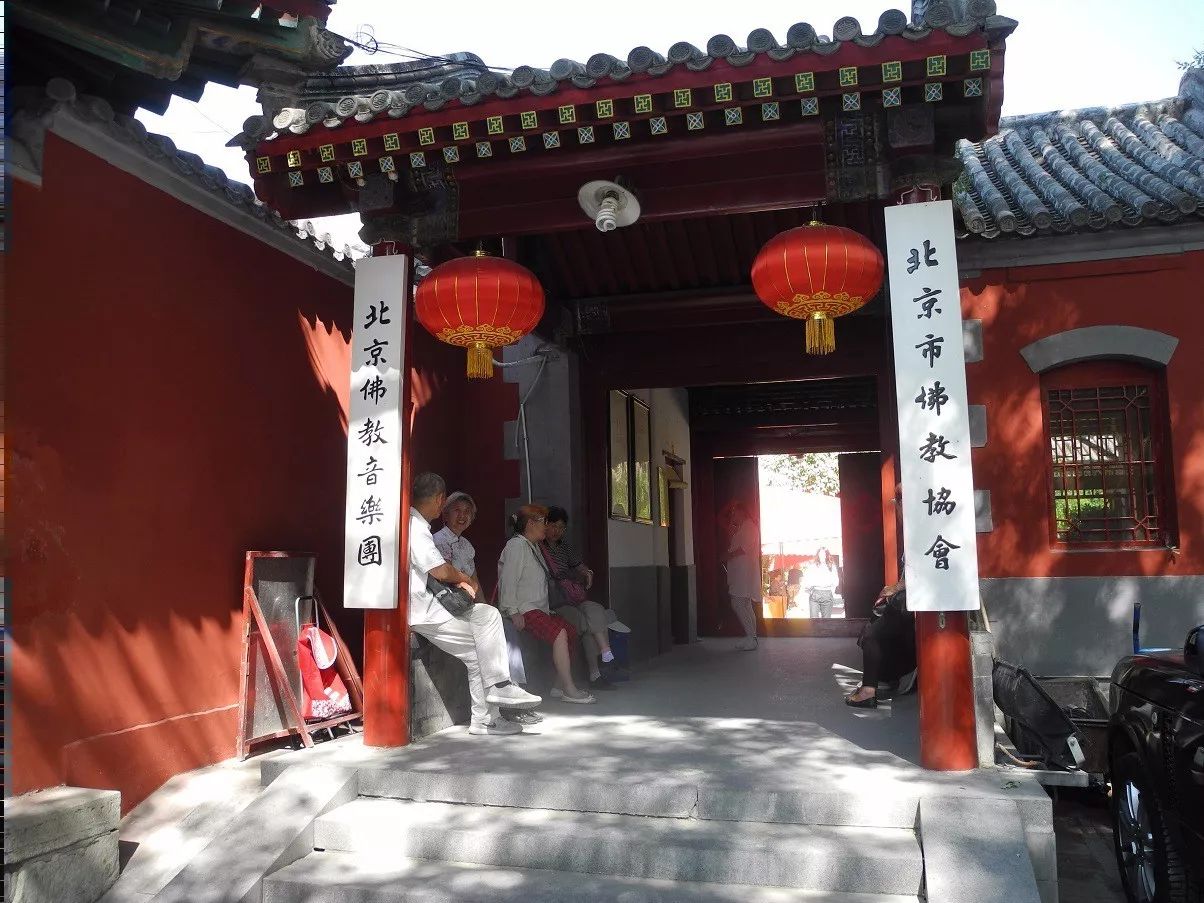 广化寺是北京市佛教协会所在地