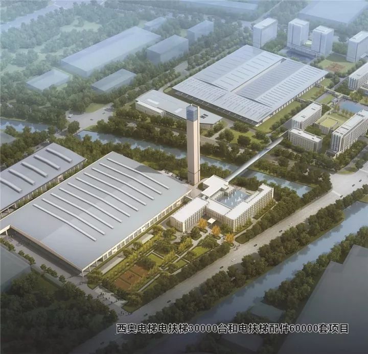 区(钱江济开发区) 项目业(建设单位):杭州西奥电梯有限公司