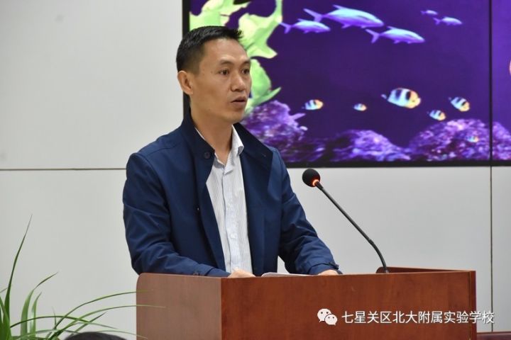 全国海洋意识教育基地正式落户七星关区北大附属实验学校