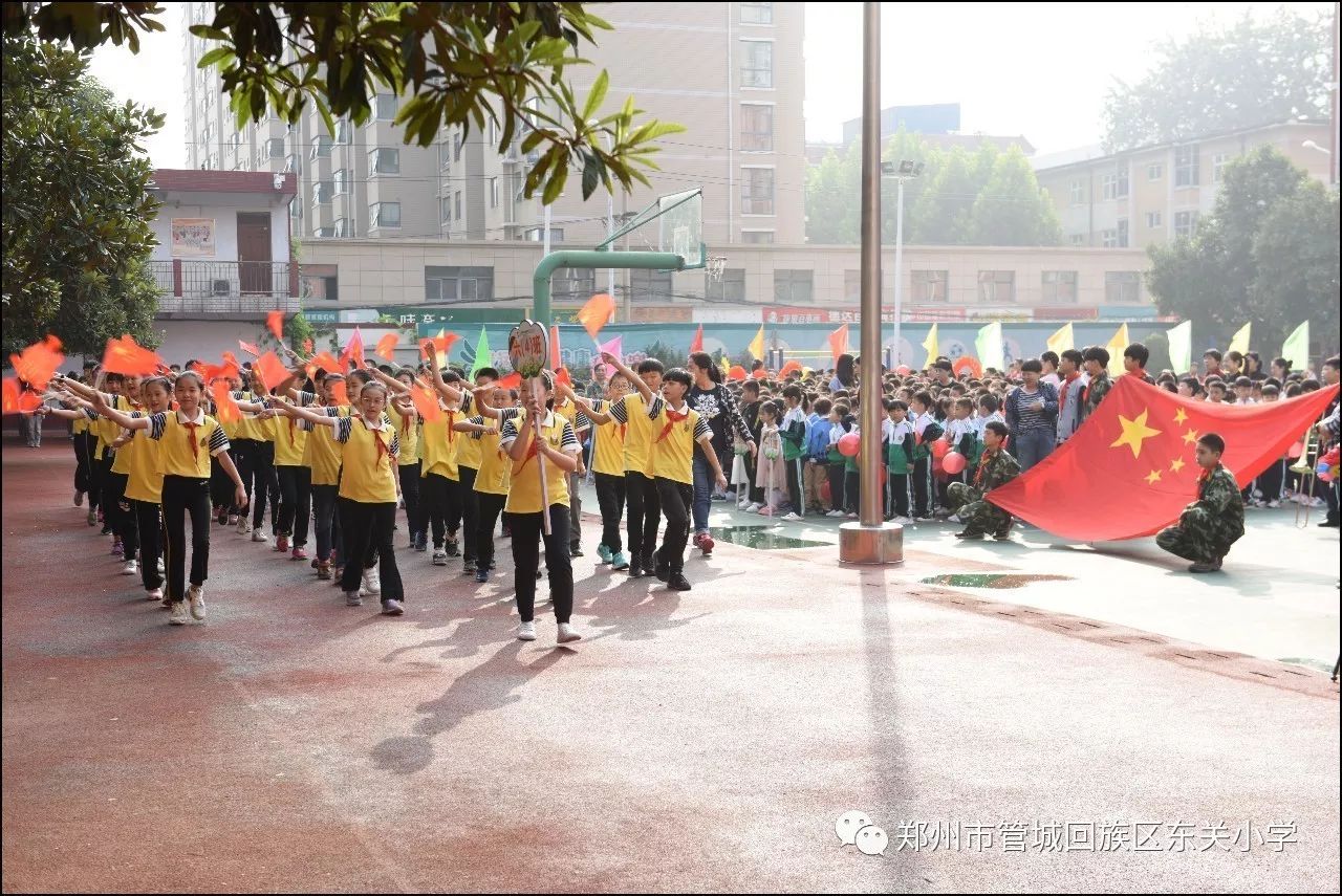 【东关小学"艺之翼"】"私人订制"版秋季运动会开幕了