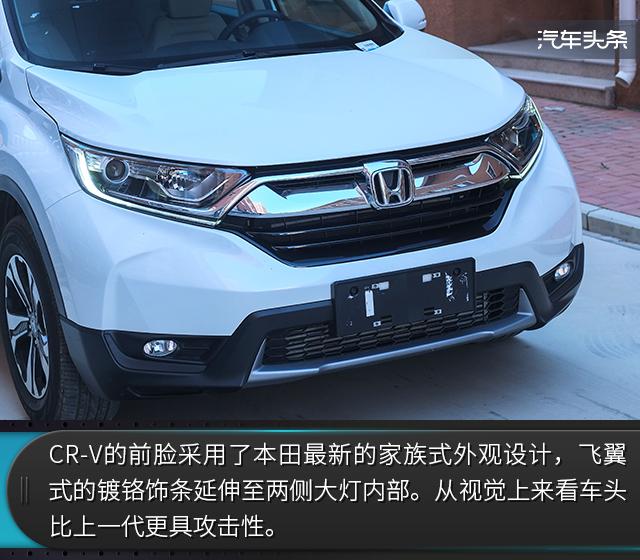 硬派与细腻 对比试驾Jeep指南者/本田CR-V