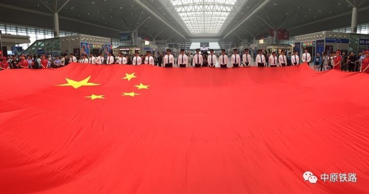 【我的铁路我的国】今天,郑州东站飘满五星红旗!