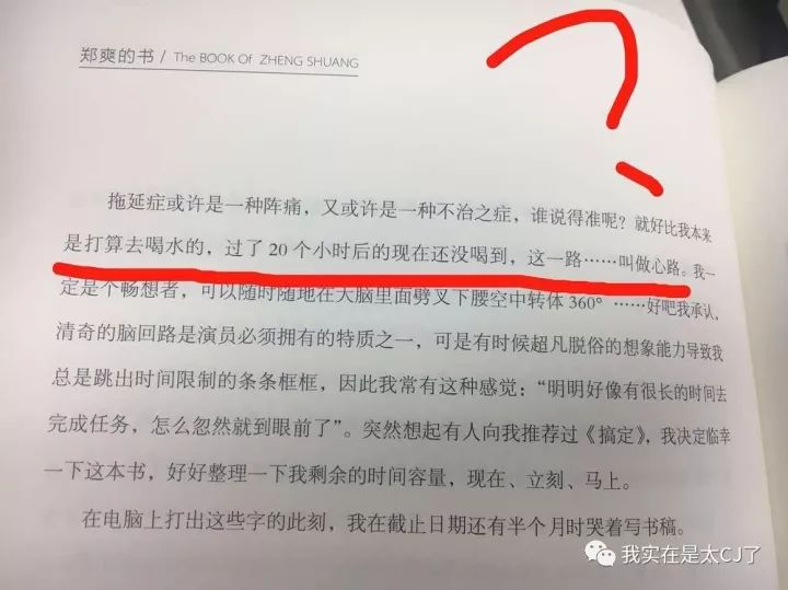 什么依然成语_成语故事图片(2)