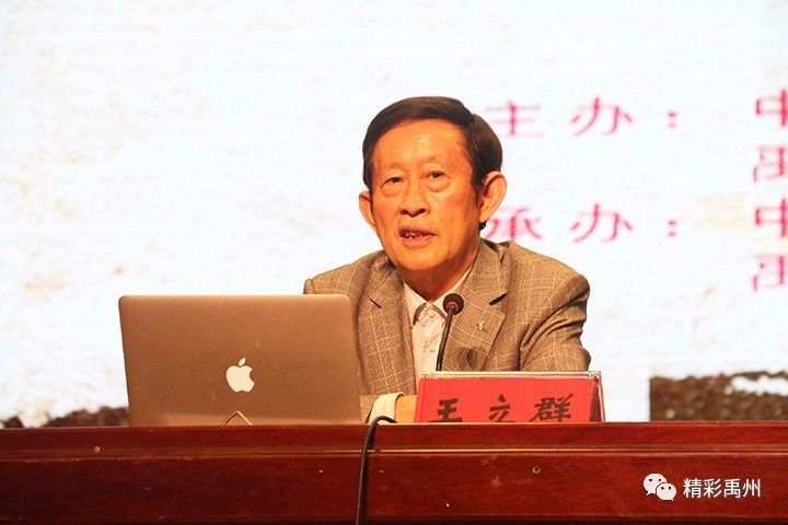 中央电视台百家讲坛主讲人王立群教授来咱禹州啦!