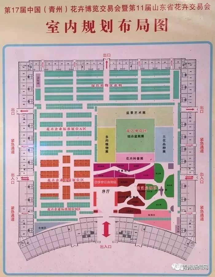 青州人口_青州公安发布 青州人,快来看看你家小区平安吗(2)