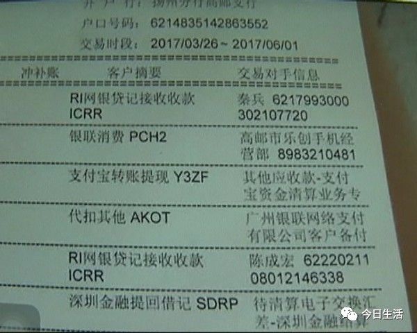 角姓人口_湖南与贵州2个相邻县,一个奇异现象全国罕见(2)