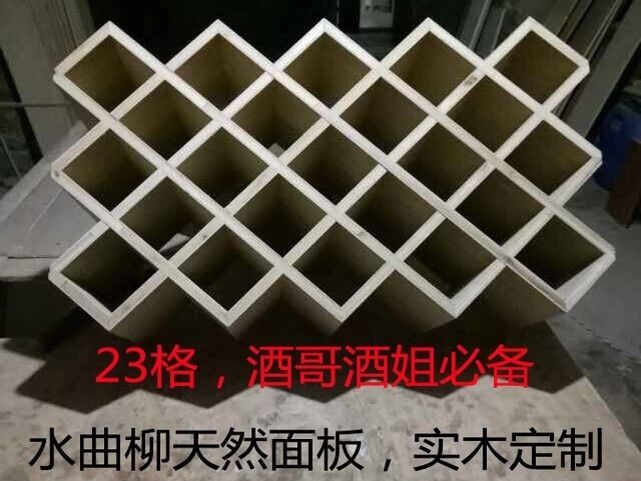 ⑤酒格深度常规尺寸240mm,内孔径9公分 ⑥红酒格常规尺寸,5格,8格,11