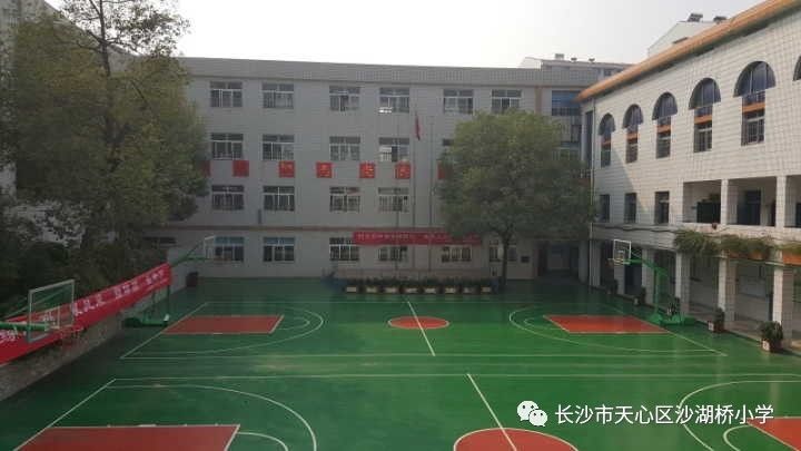 沙湖桥小学家长接待日制度