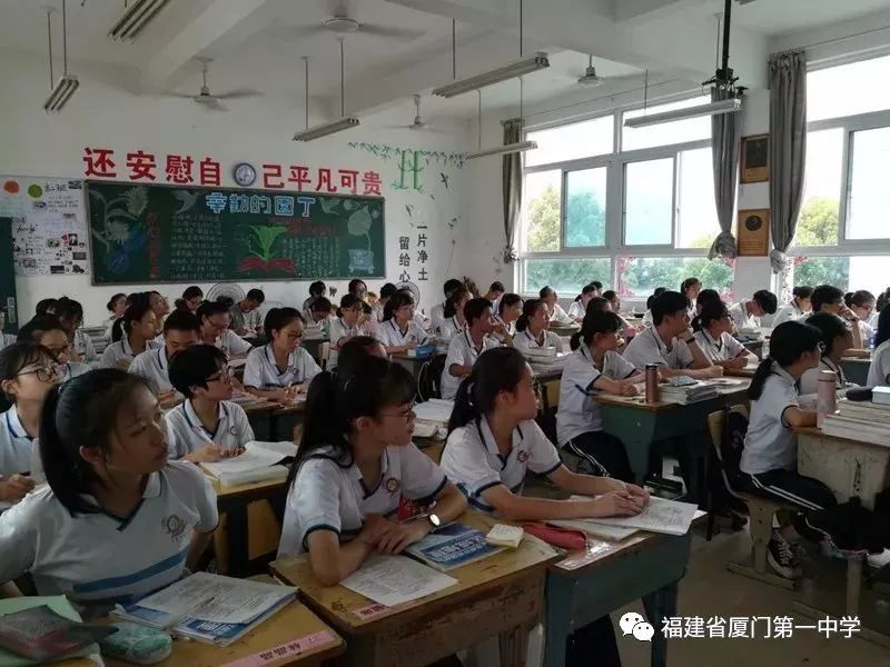 对口精准高效厦门一中与宁德市民族中学结对帮扶61史地篇