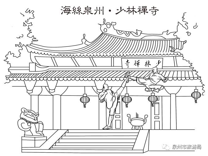 新玩法丨海丝泉州通关文牒限量首发附盖章点名录地址