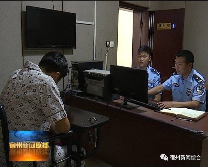 侦破萧县建国以来涉黑第一案&116),萧县公安局这名刑警火了!