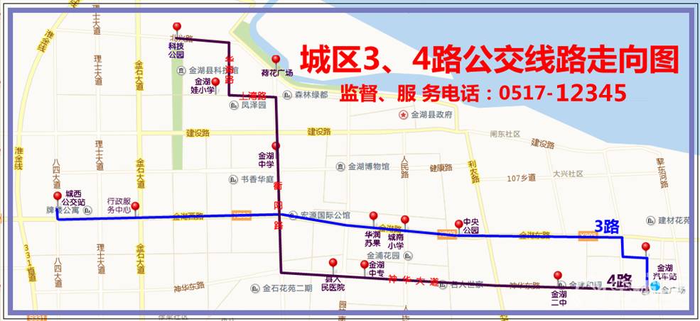 收藏!最新最全金湖公交线路图,有了它走遍金湖都不愁!