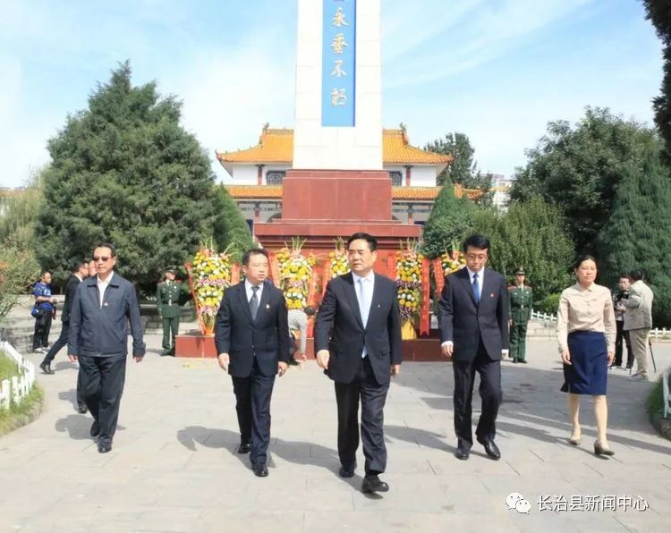 缅怀革命先烈弘扬崇高精神长治县举行烈士纪念日公祭活动