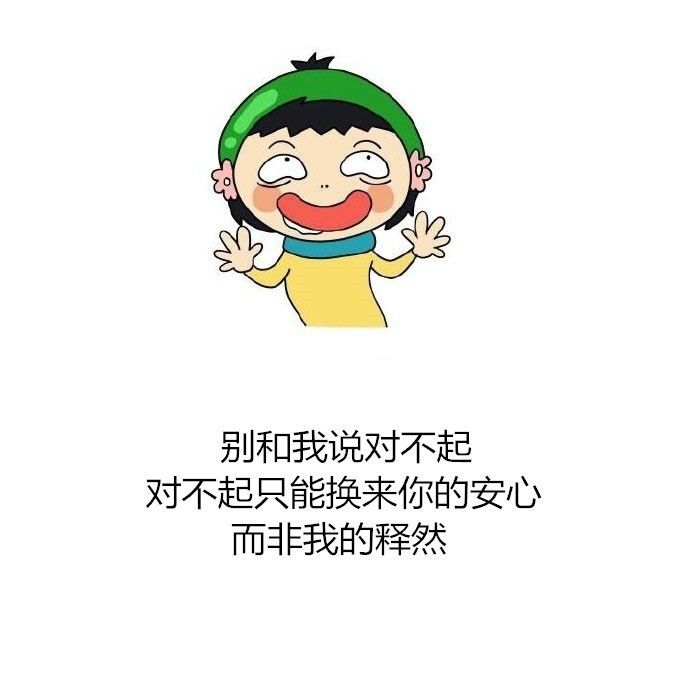 经常被自己蠢哭,可是又不能揍自己