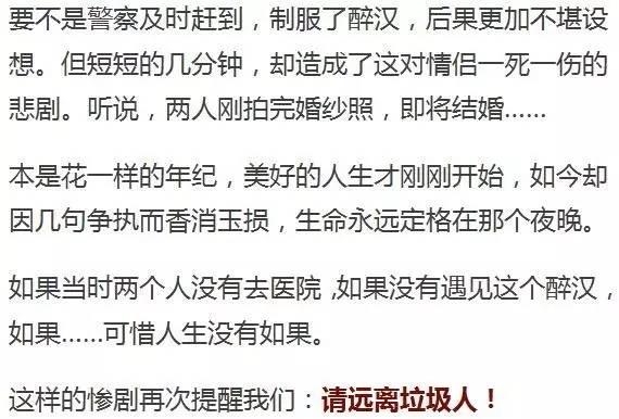 垃圾人口_不同人眼中的垃圾分类,你分对了吗(3)