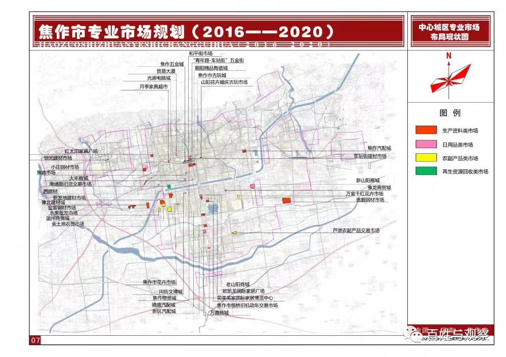 焦作武陟县gdp2020_地理位置(3)